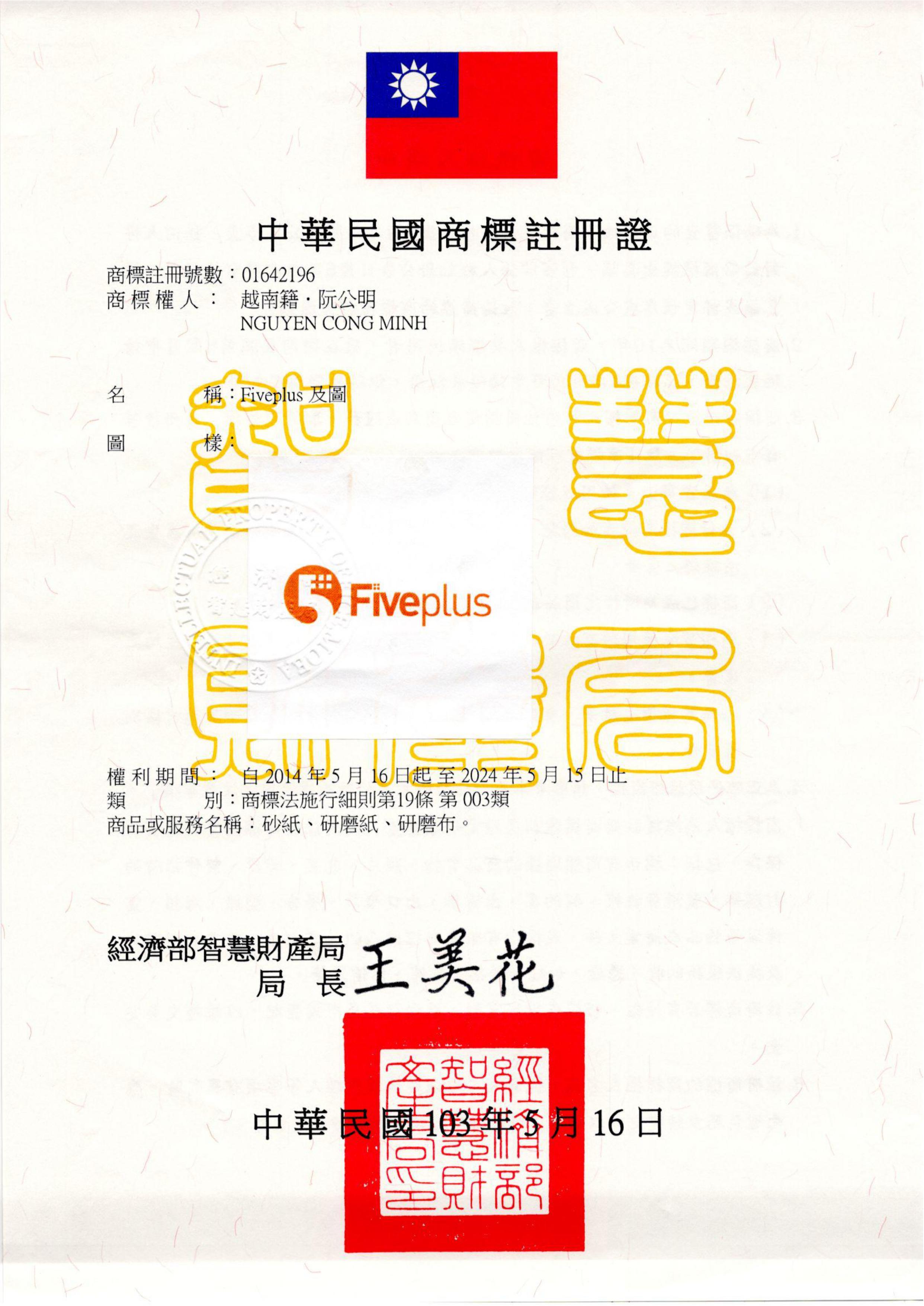 Đăng ký nhãn hiệu tại Đài Loan