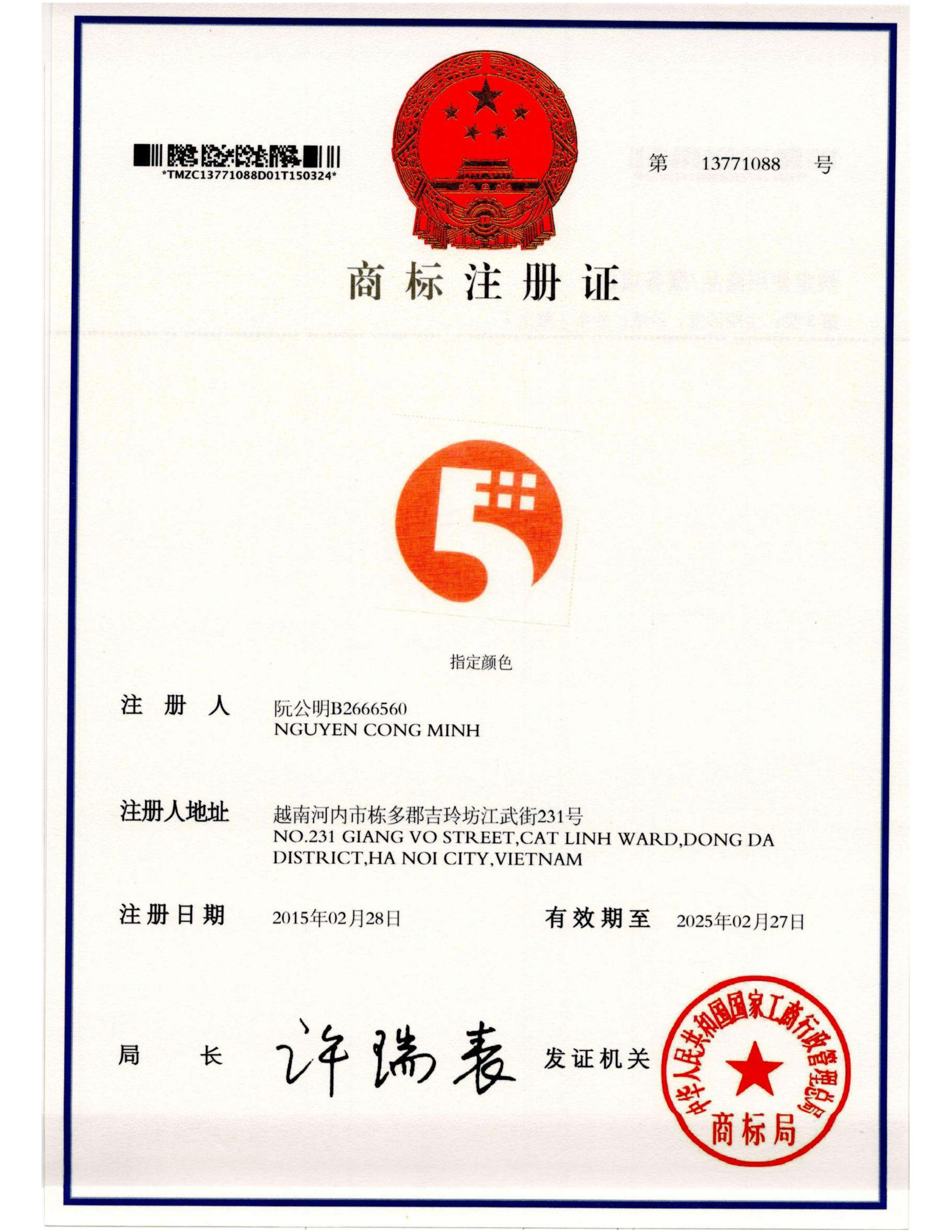 Bảo hộ thương hiệu tại Trung Quốc